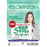 タイプ別コミュニケーション活用セミナー