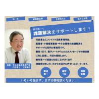 製造業の生産性向上のサポートをします。