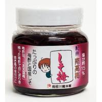 体に美味しい”ええ～あんばい”の梅　食品材料のみ