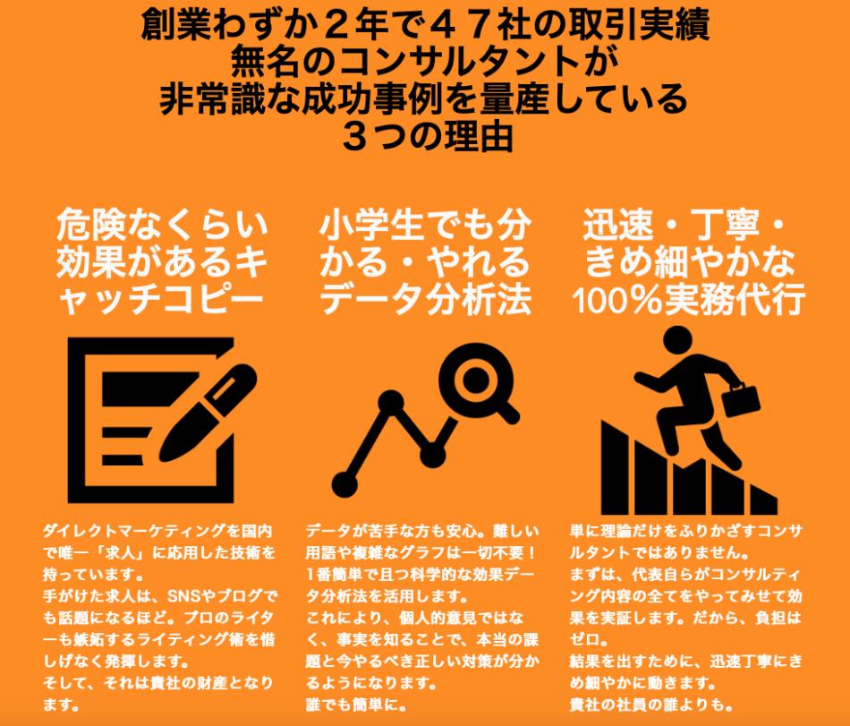 社長。それでもまだ、求人広告に頼った採用活動をしますか？