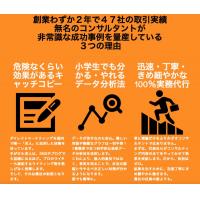 社長。それでもまだ、求人広告に頼った採用活動をしますか？