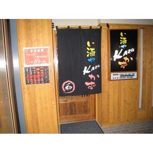 店舗外観