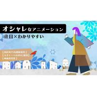 【ループ対応】WEBサイトのトップ(FV)で流れるブランドアニメーション制作