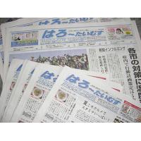 ワールド通信社(はろ~たいむす)