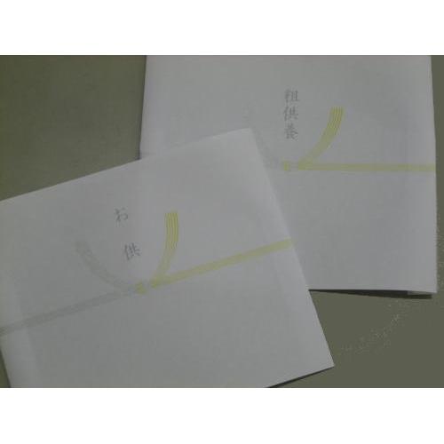 お供や粗供養をお探しならご相談下さい。・・・神戸の海苔専門店　河昌