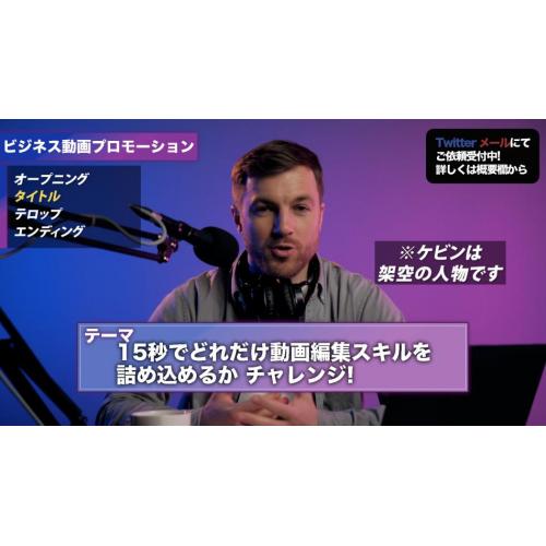 YouTube動画編集制作(企画・サムネイル制作もお任せ下さい!)