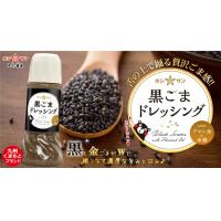 一般的な濃口醤油と比較して約20％も塩分カット『あまくち醤油』