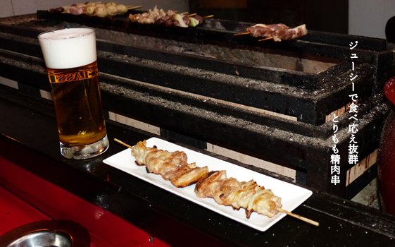 うちの店のイチ押しメニュー