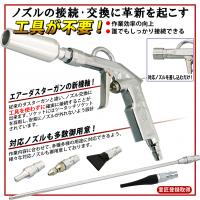 3ファンクション　マジックエアーチャック 英式 仏式 米式 ３種類のバルブに対応