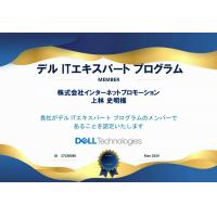 ビジネスに直結するホームページの制作・企画