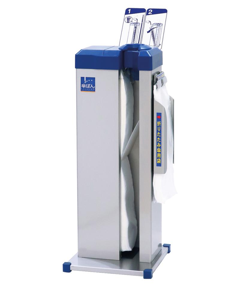 【雨の日対策】「傘ぽん」は手や荷物を濡らすことなく濡れた傘を袋に収納できます！