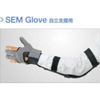 SEM Glove 自立支援用