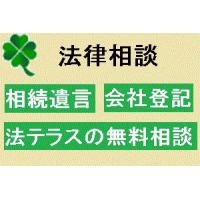 裁判のことで悩んだとき