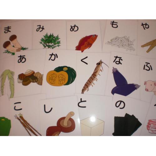 思い出カード1(食材カルタ)