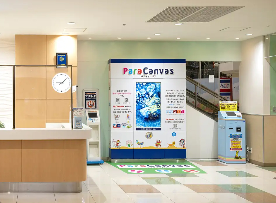 アートで実現する、持続可能な社会貢献。障がい者アート配信「ParaCanvas」