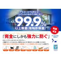 世界NO.1の美しい空気　cado空気清浄機