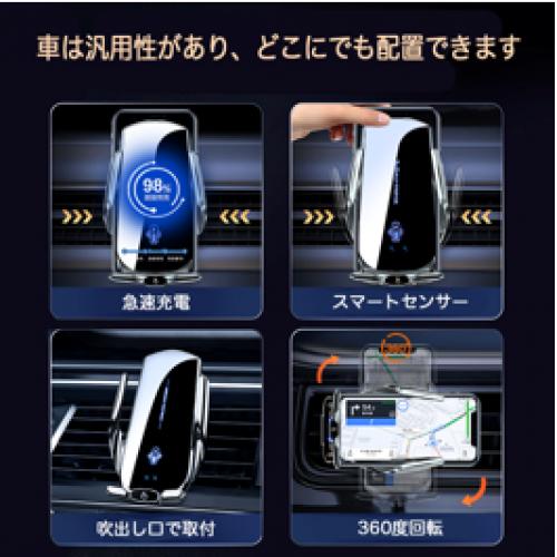 ⾞載 スマホホルダー ワイヤレス充電 15W