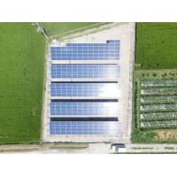 発電した電気を売却し、収益に変える投資モデル！土地付太陽光発電所の販売