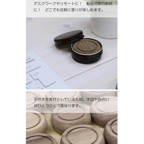 アロマウッド 販促物として