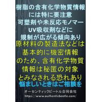 規制物質の分析を顧客様から要求された場合の合理的な提案をいたします
