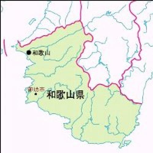 和歌山県企業立地