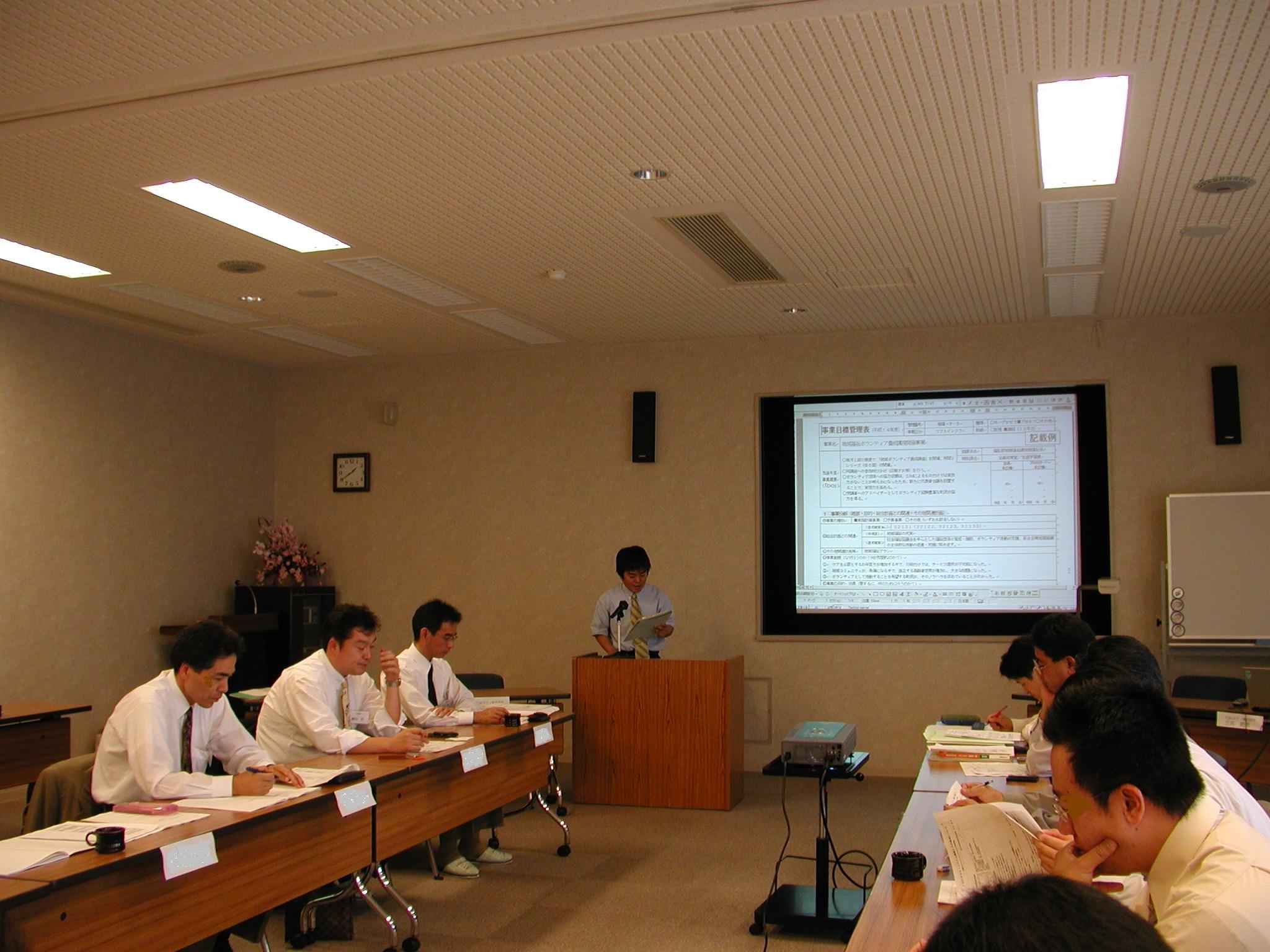 IATF16949セミナー