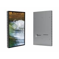【屋外用の防水型】アウトドア・サイネージ(壁付タイプ)