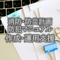 ボックスウォール | 次世代型止水板で水害・浸水対策を強化