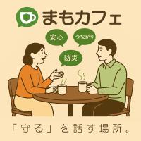 ボックスウォール | 次世代型止水板で水害・浸水対策を強化