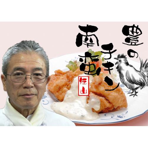 レンジでチンするだけの　豊のチキン南蛮