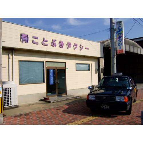 安心・安全をお約束いたします。
