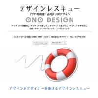 ホームページ月1万円〈素敵なデザイン〉〈安い〉〈初期費用0円〉