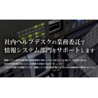 次世代型エンドポイントセキュリティ　-WEBROOT-