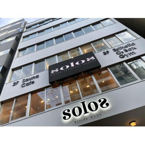 健康・美容がコンセプトの複合施設「solos(ソロス)」