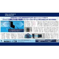 働き方改革推進企業となる為の働き方改革対応介護士と保険員の顧問サポートサービス