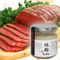 ひじき混ぜごはん　だし風味40g