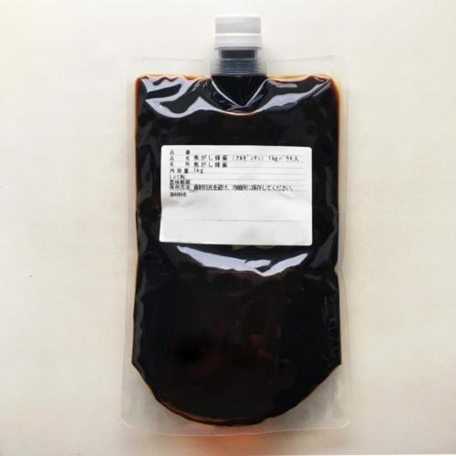 製法特許取得 キャラメリゼハニー 焦がし蜂蜜 1kg 特願2017-108358