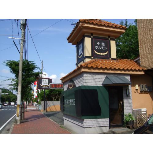 創業53年和牛　　一筋の焼肉店。  