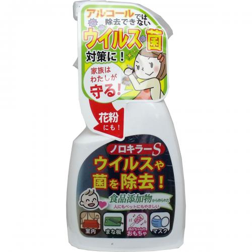 ノロキラーS 強力除菌・瞬間消臭 400mL