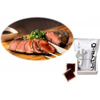 ヤマエウミへ　トマト香る北海道産行者ニンニクのバターチキンカレー