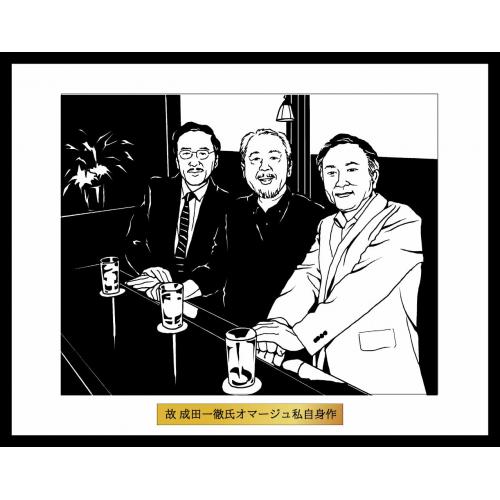 切り絵画家「成田一徹氏」を偲んで。