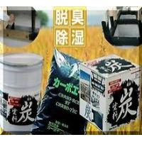 環境と健康を支える、見えない力「強力脱臭・調湿材　セラミック炭/カーボエース」