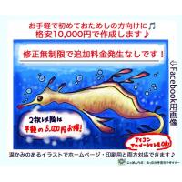 飲食店や保育園、福祉施設に♪手書きのイラストチラシ・パンフレットの制作承ります