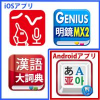 中国語翻訳ソフト　J北京7シリーズ&　J北京パーソナル2