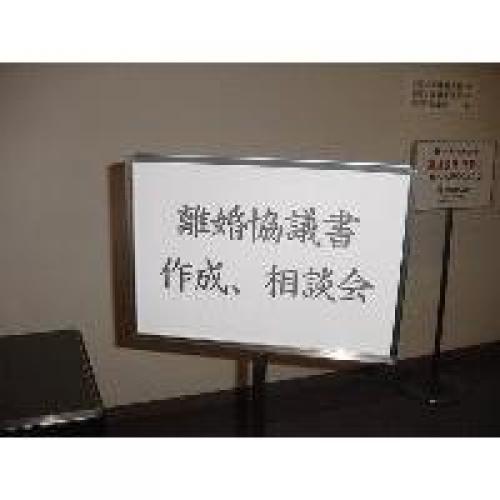 定額給付金をつかって、内容証明郵便を送ろう