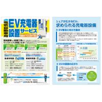 電柱広告を中心に総合広告まで幅広い分野で地域に根ざしたサービスを提供します。