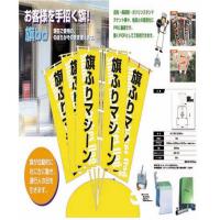 地震による津波から命を守る津波避難タワー　42基設置実績タスカルタワー！