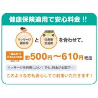 JR横浜線・相模線　橋本駅 (相模原市)北口から徒歩3分　