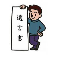 土曜日の無料相談