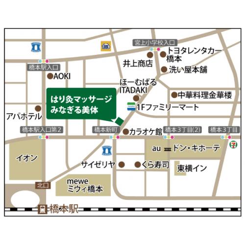 JR横浜線・相模線　橋本駅 (相模原市)北口から徒歩3分　